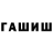 Еда ТГК марихуана Klaskii