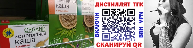 наркошоп  Конаково  Еда ТГК конопля 