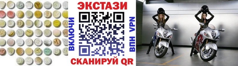 Ecstasy Cube  цена   MEGA онион  Конаково 