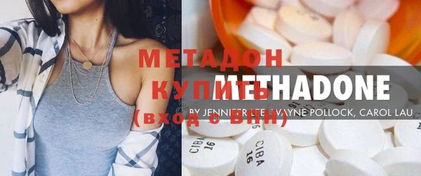 молекула духа Белокуриха