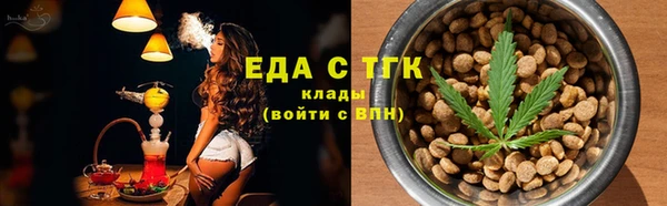 молекула духа Белокуриха