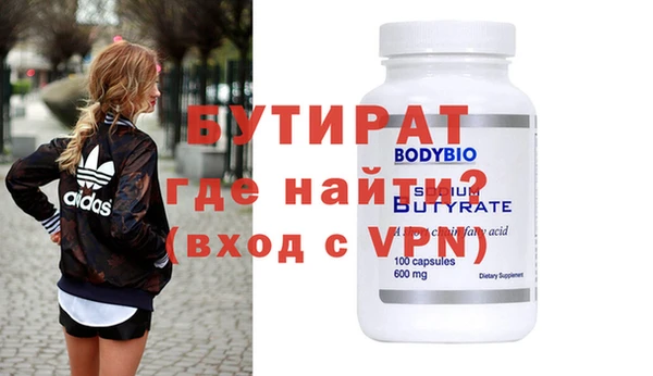 стаф Белоозёрский