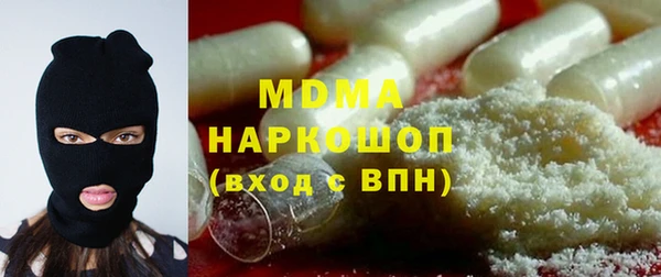 герыч Беломорск