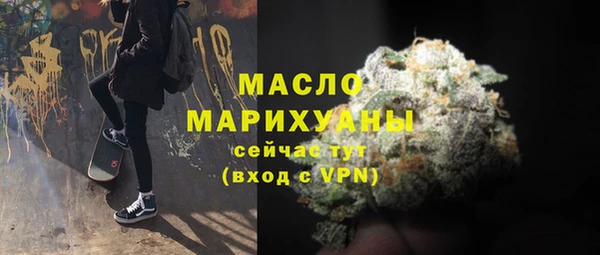 молекула духа Белокуриха