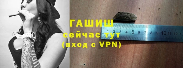 герыч Беломорск