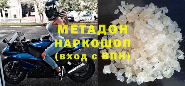 молекула духа Белокуриха