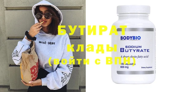 стаф Белоозёрский