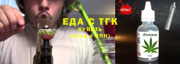 молекула духа Белокуриха
