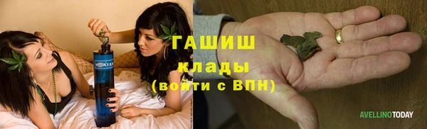 стаф Белоозёрский