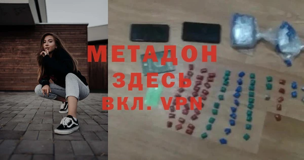 молекула духа Белокуриха
