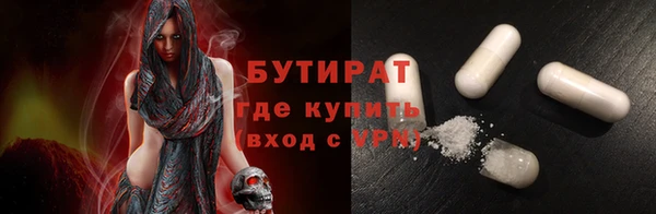 стаф Белоозёрский