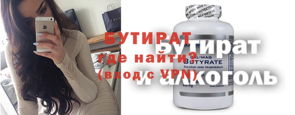 молекула духа Белокуриха