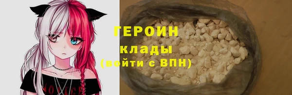 стаф Белоозёрский