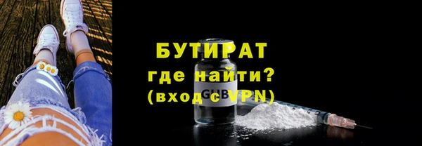 герыч Беломорск