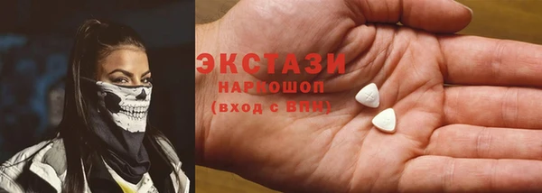 герыч Беломорск