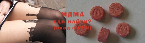герыч Беломорск