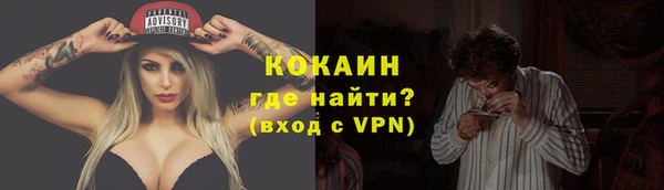 герыч Беломорск