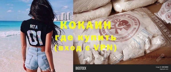 стаф Белоозёрский