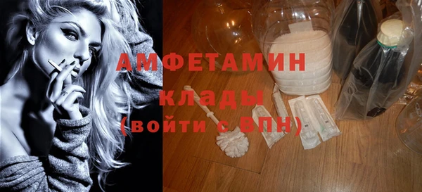 герыч Беломорск