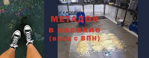 стаф Белоозёрский