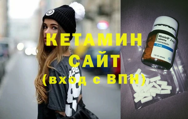 герыч Беломорск