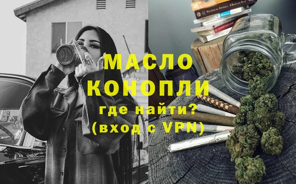 молекула духа Белокуриха