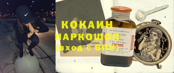 стаф Белоозёрский