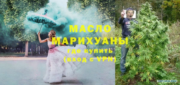 герыч Беломорск