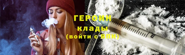 молекула духа Белокуриха