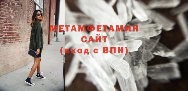 молекула духа Белокуриха