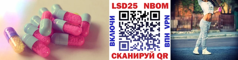 Лсд 25 экстази кислота  Конаково 