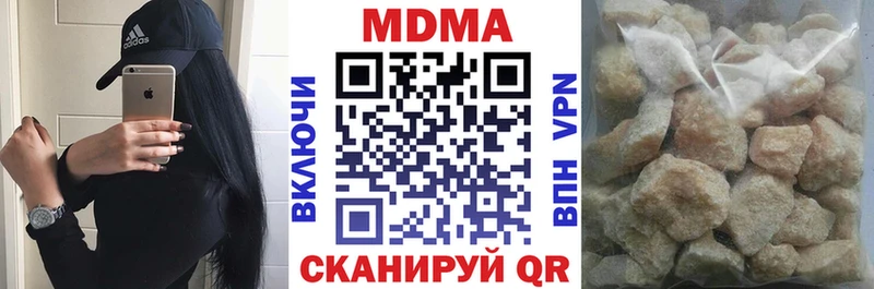 где купить наркоту Конаково МДМА Molly