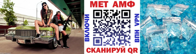 МЕТАМФЕТАМИН пудра  Конаково 