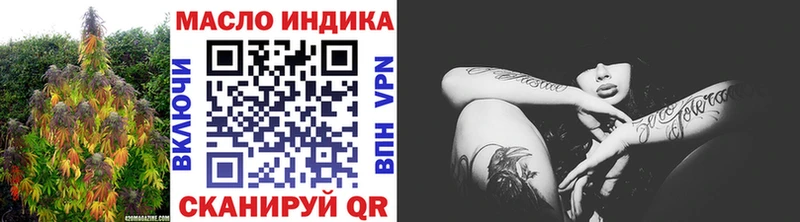 ТГК вейп с тгк  закладки  Конаково 